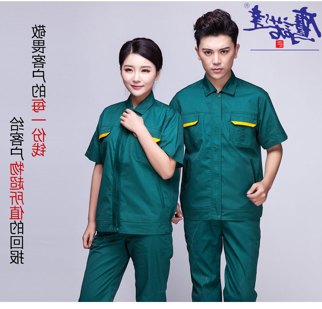 茶青色夏日任务服AD01-2(图7)