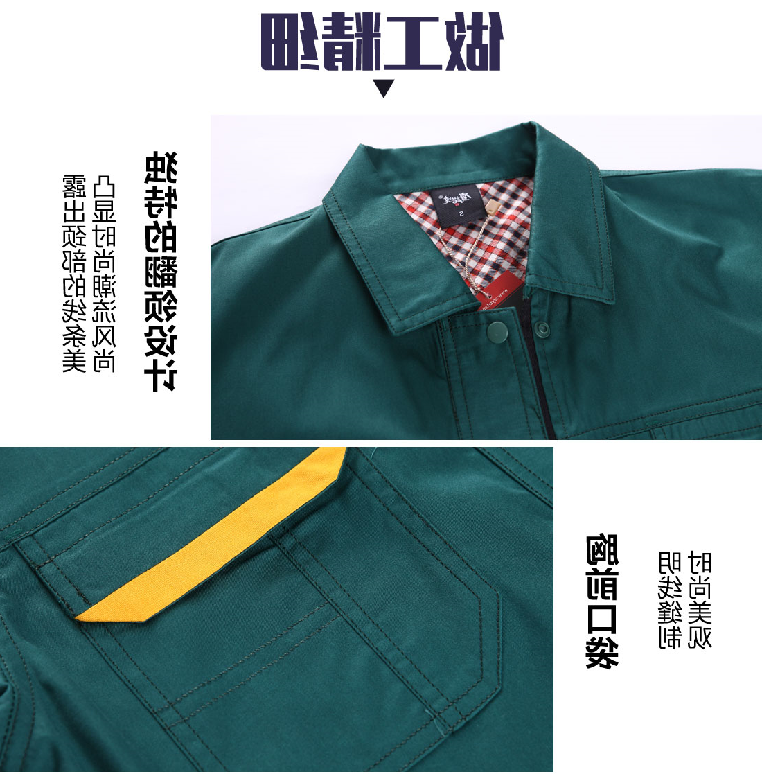 茶青色夏日任务服AD01-2(图8)