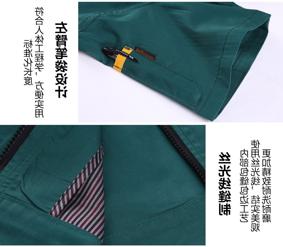 茶青色夏日任务服AD01-2(图10)