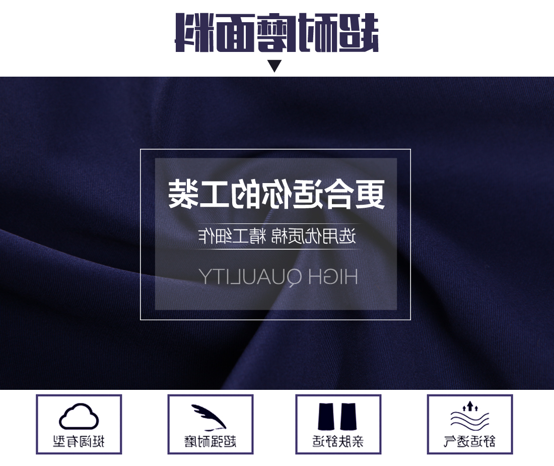 藏青色夏日任务服AD02-1(图3)