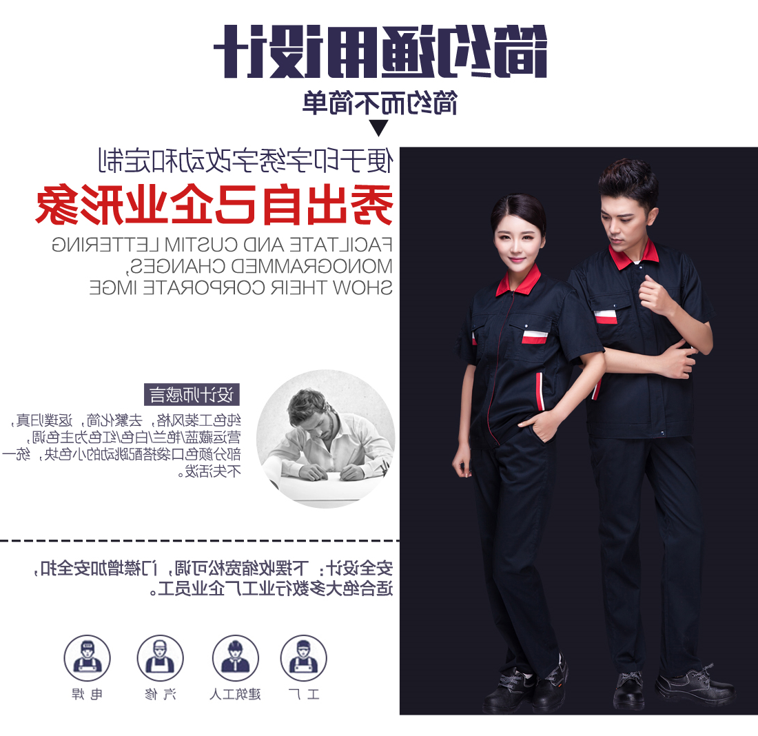 藏青色夏日任务服AD02-1(图5)