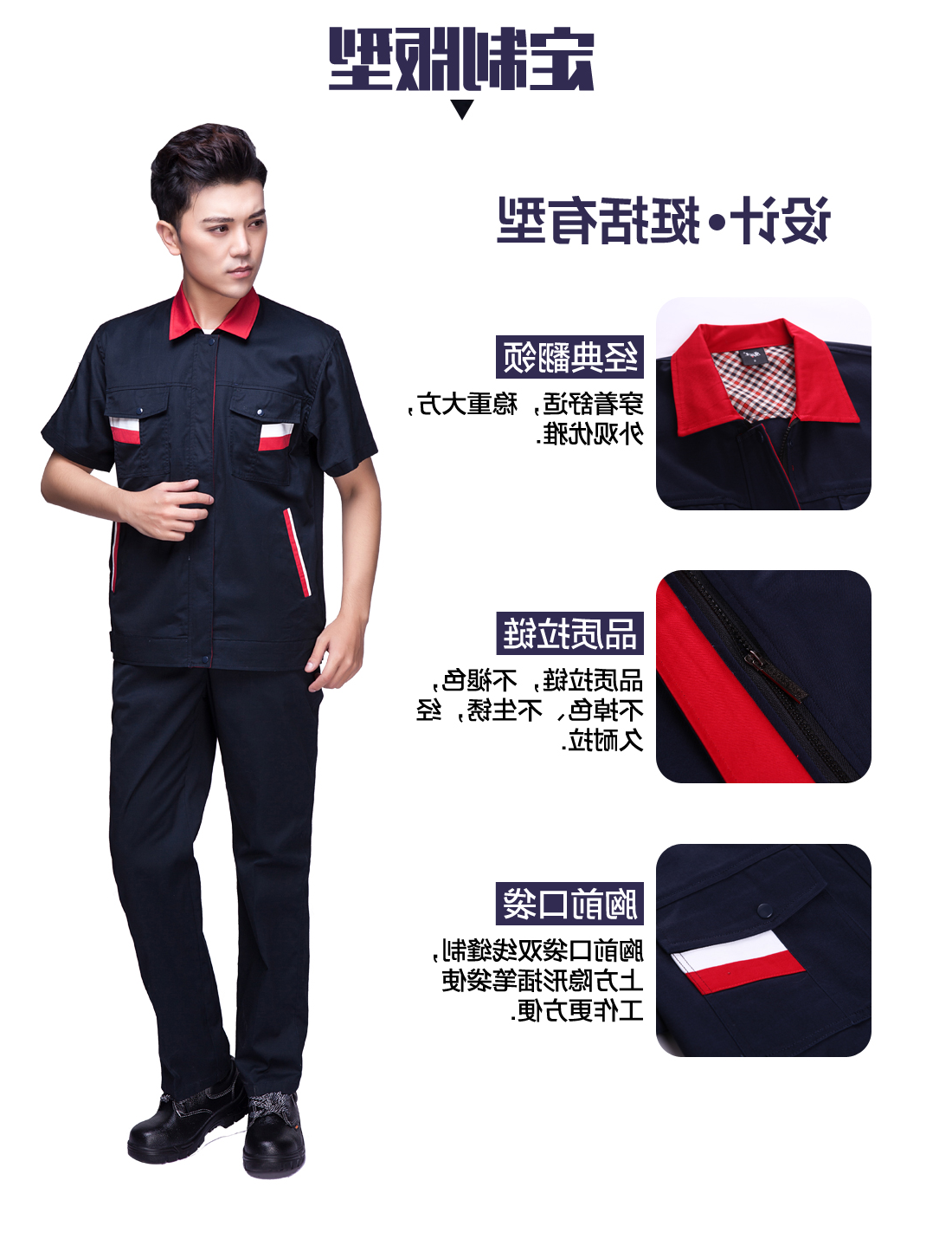 藏青色夏日任务服AD02-1(图4)