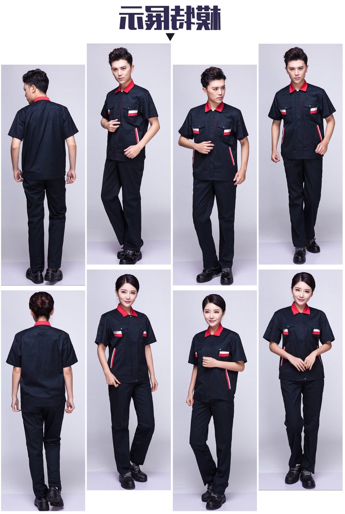 藏青色夏日任务服AD02-1(图6)
