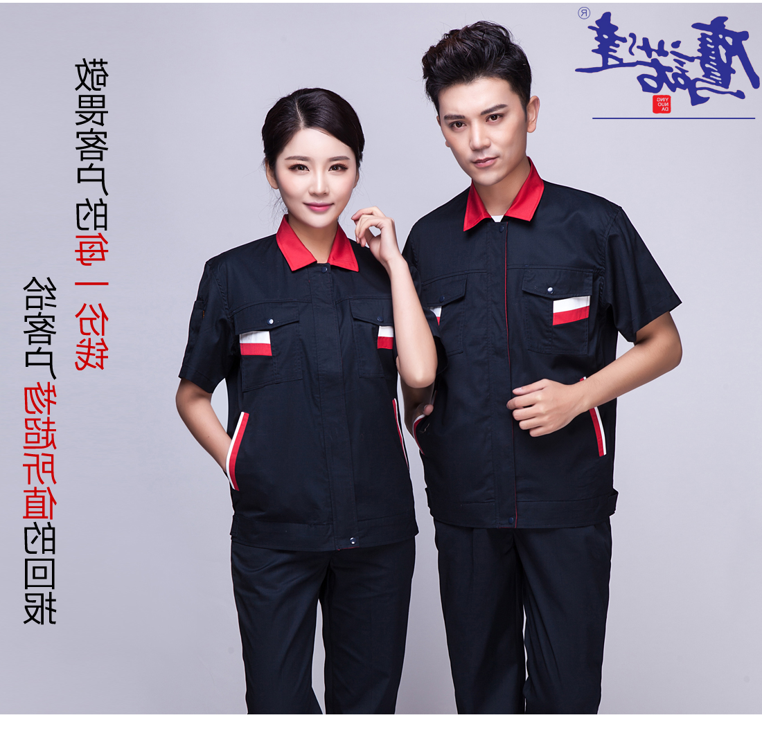 藏青色夏日任务服AD02-1(图7)