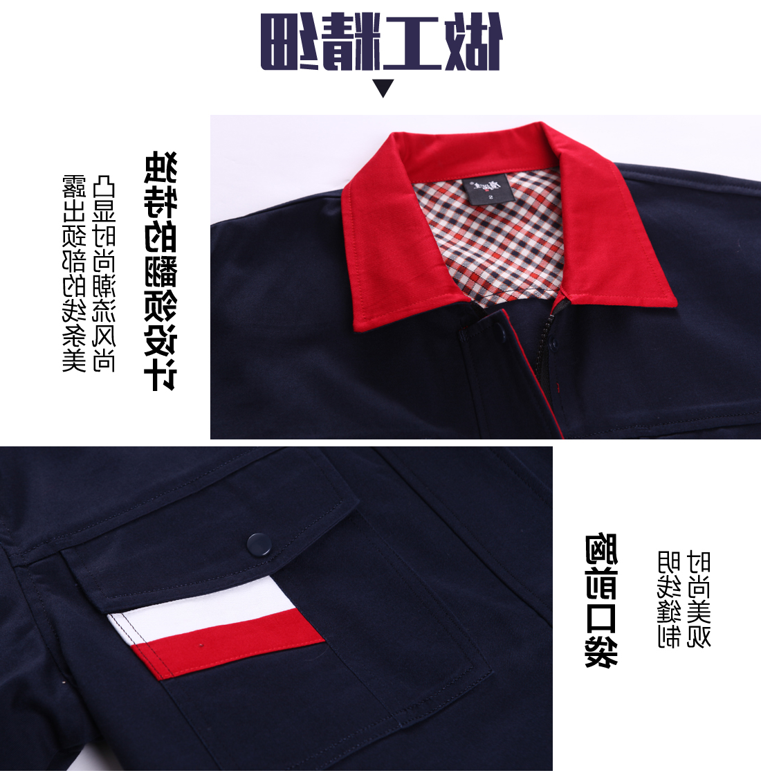藏青色夏日任务服AD02-1(图8)