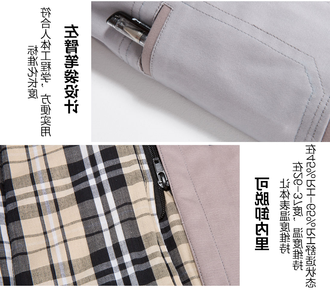 驼色拼浅灰工作服MF20-1(图12)