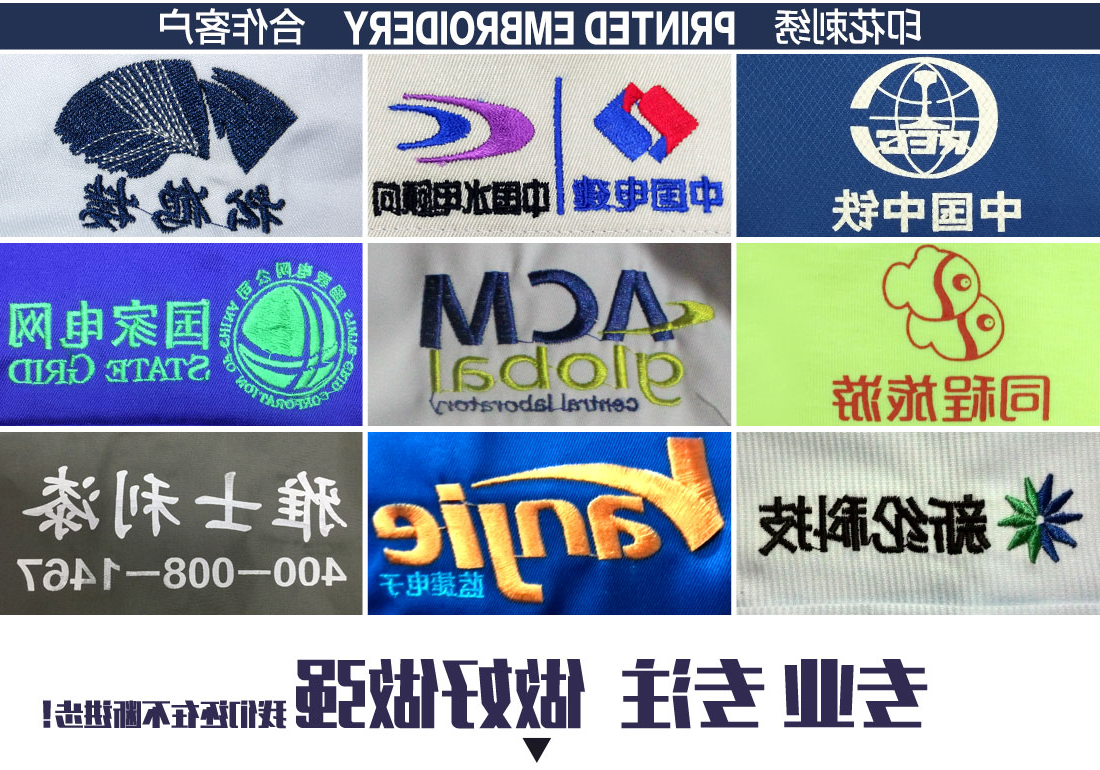 驼色拼浅灰工作服MF20-1(图18)