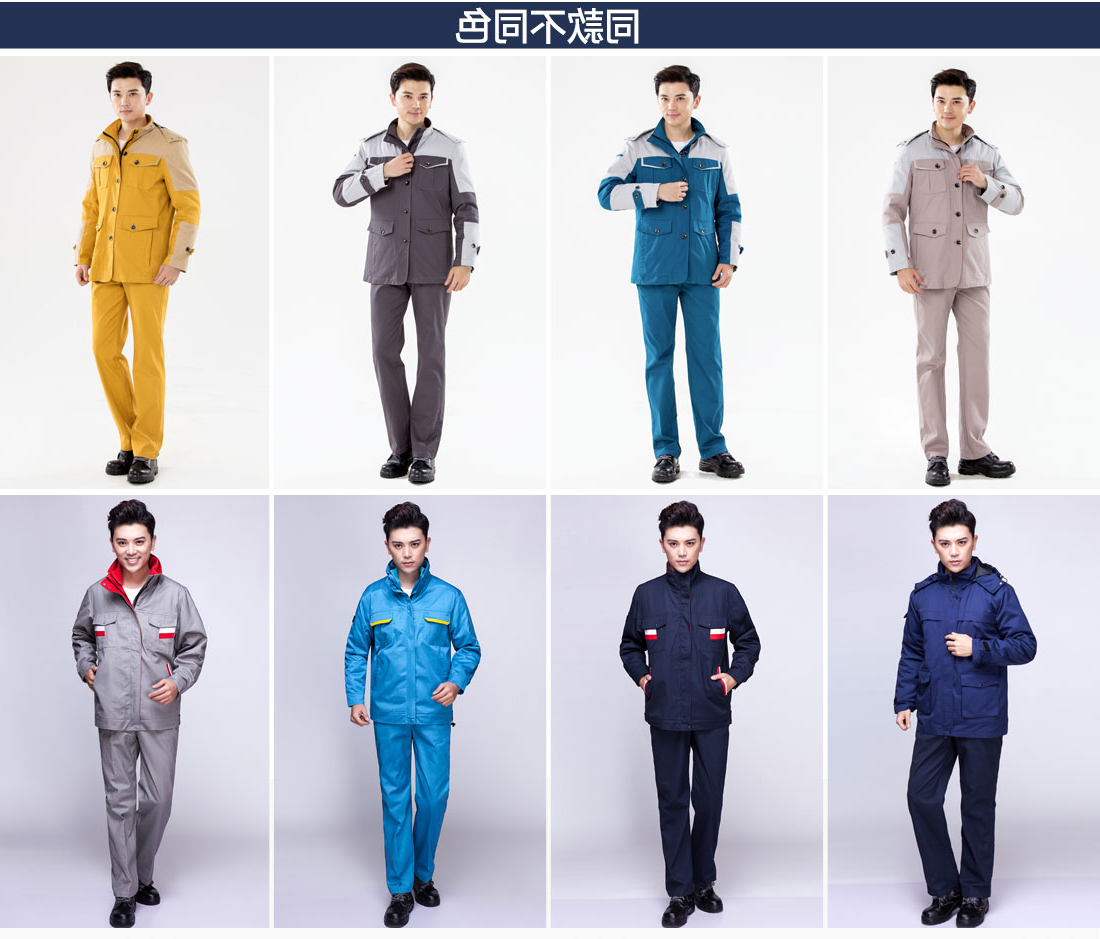 驼色拼浅灰工作服MF20-1(图13)