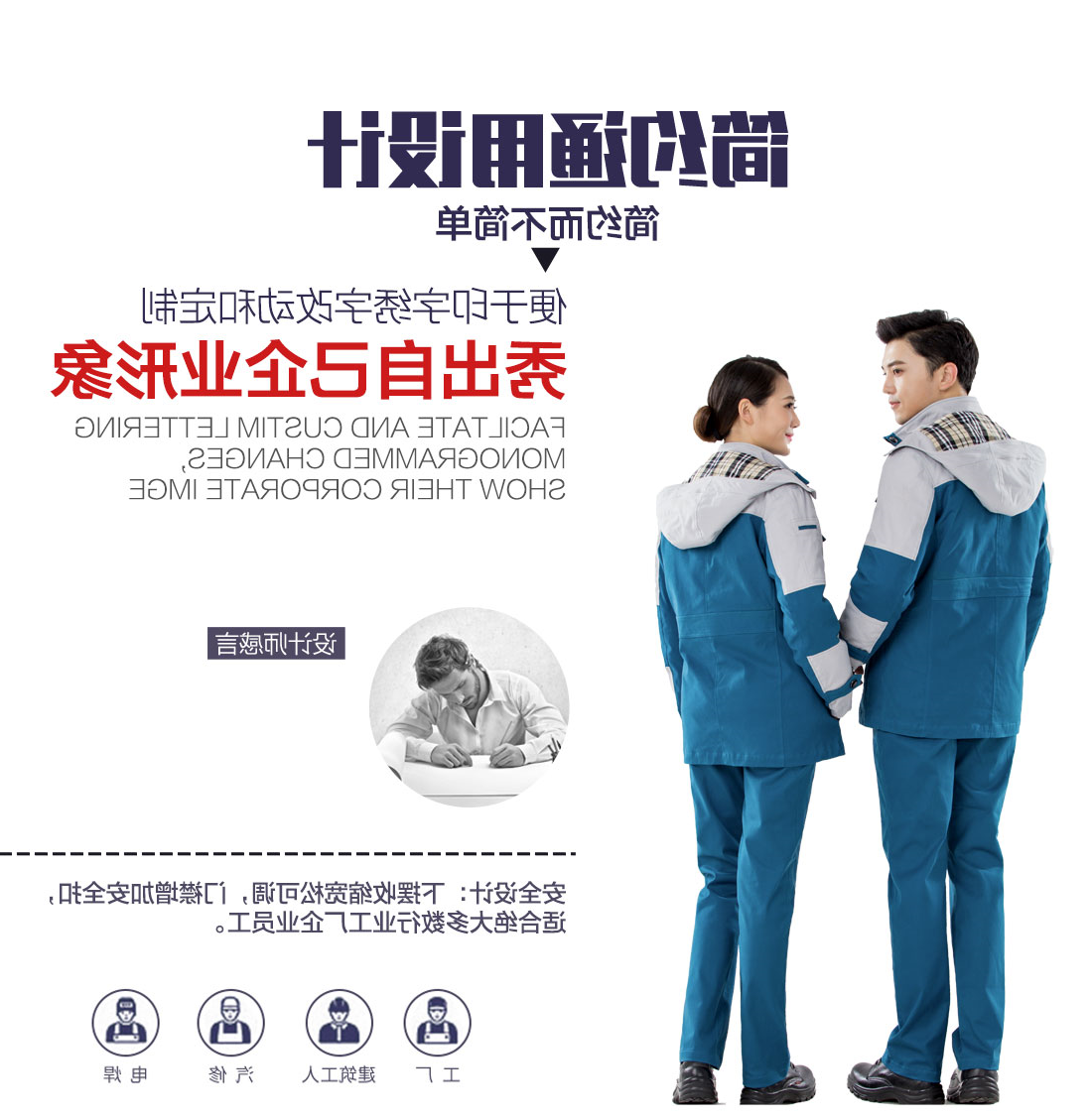 草绿拼灰色工作服MF20-2(图7)