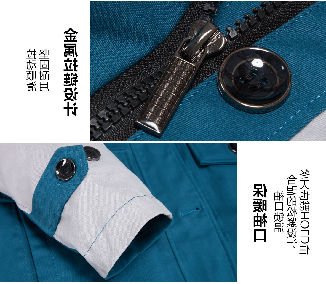 草绿拼灰色工作服MF20-2(图11)
