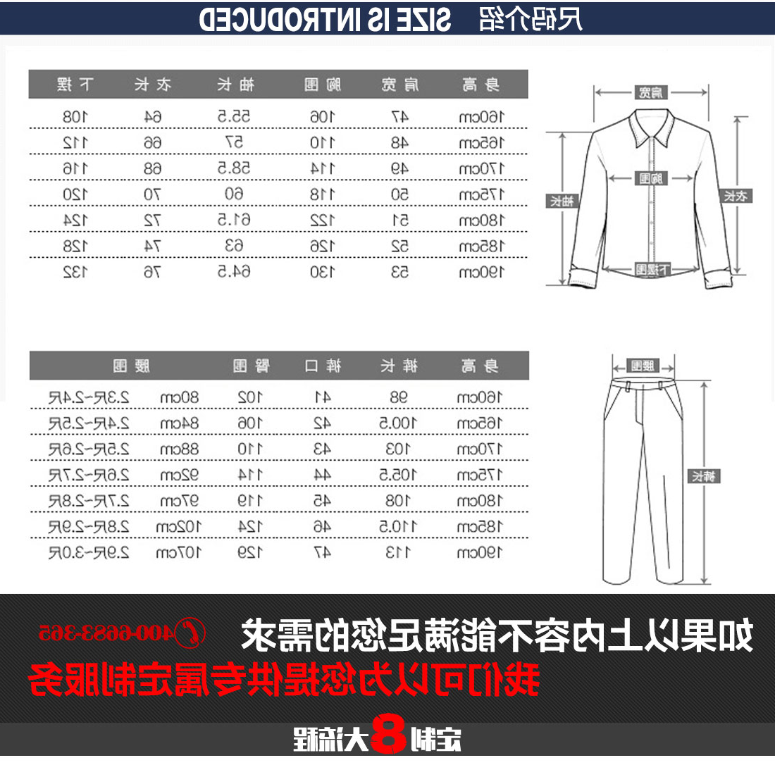 草绿拼灰色工作服MF20-2(图14)