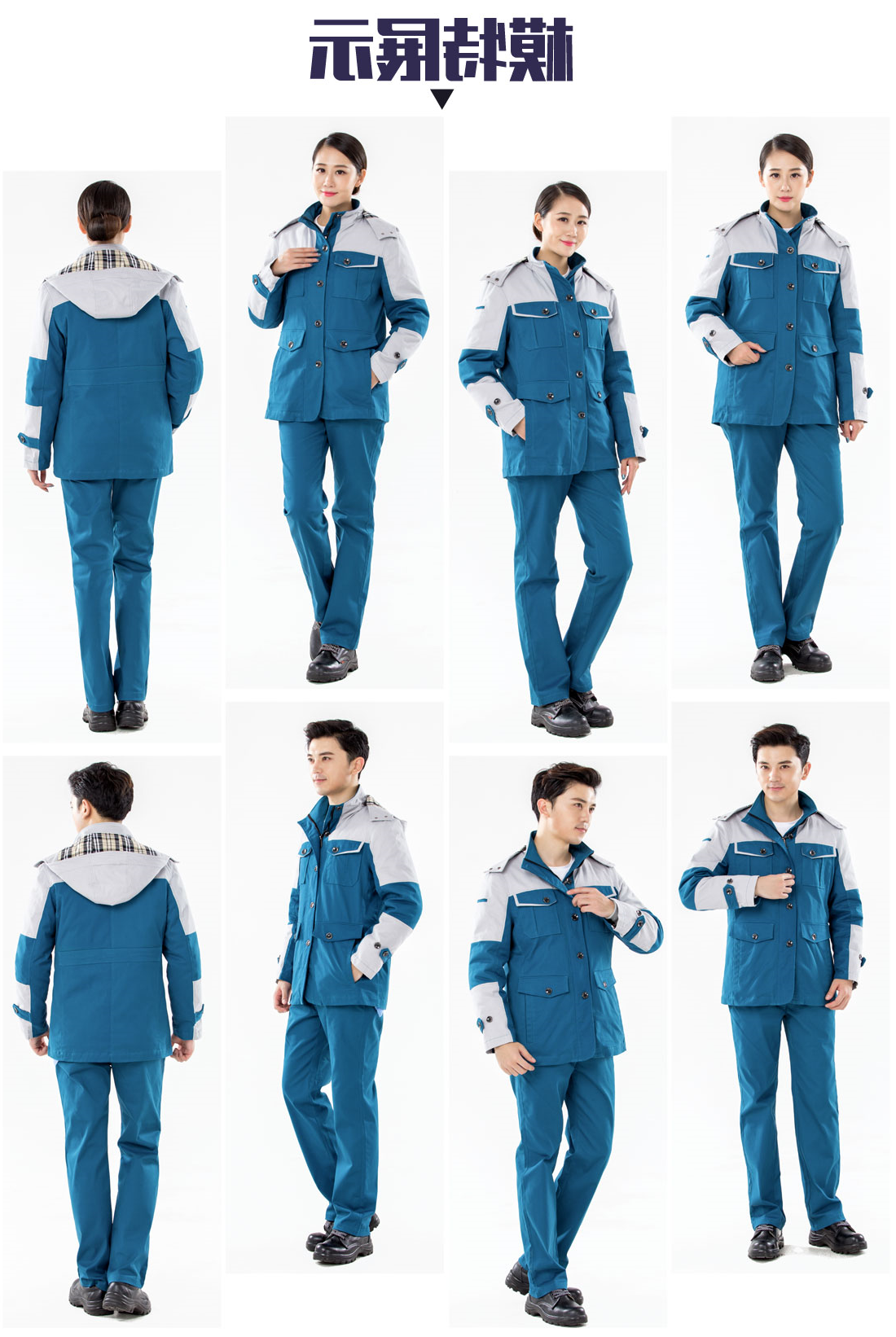 草绿拼灰色工作服MF20-2(图8)