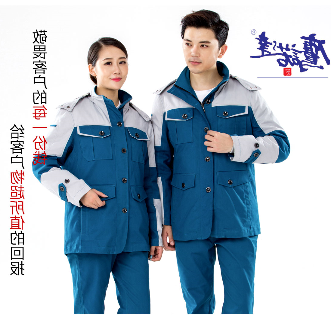 草绿拼灰色工作服MF20-2(图9)
