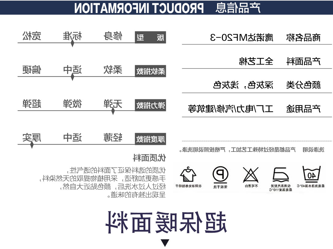 铁灰拼清灰工作服MF20-3(图2)