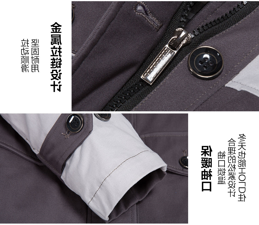 铁灰拼清灰工作服MF20-3(图11)