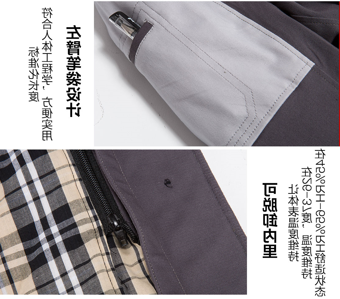 铁灰拼清灰工作服MF20-3(图12)