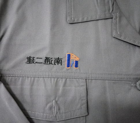集团工作服 集团工作服