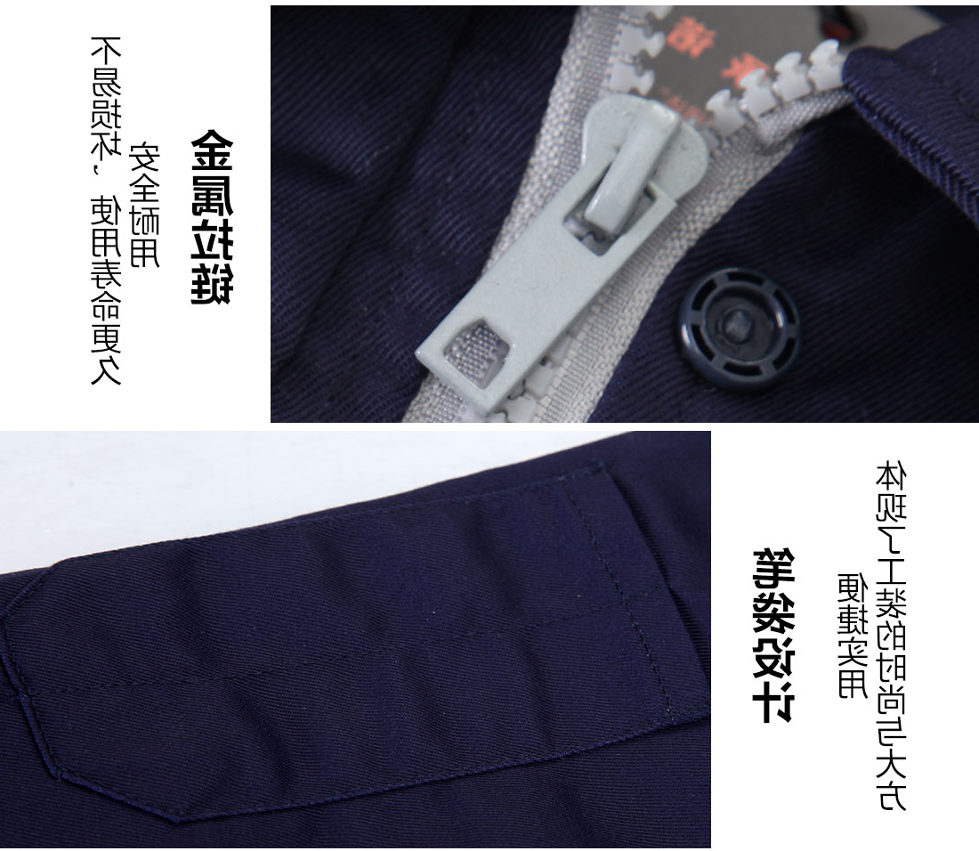 深蓝配浅灰春季工作服AC079(图9)