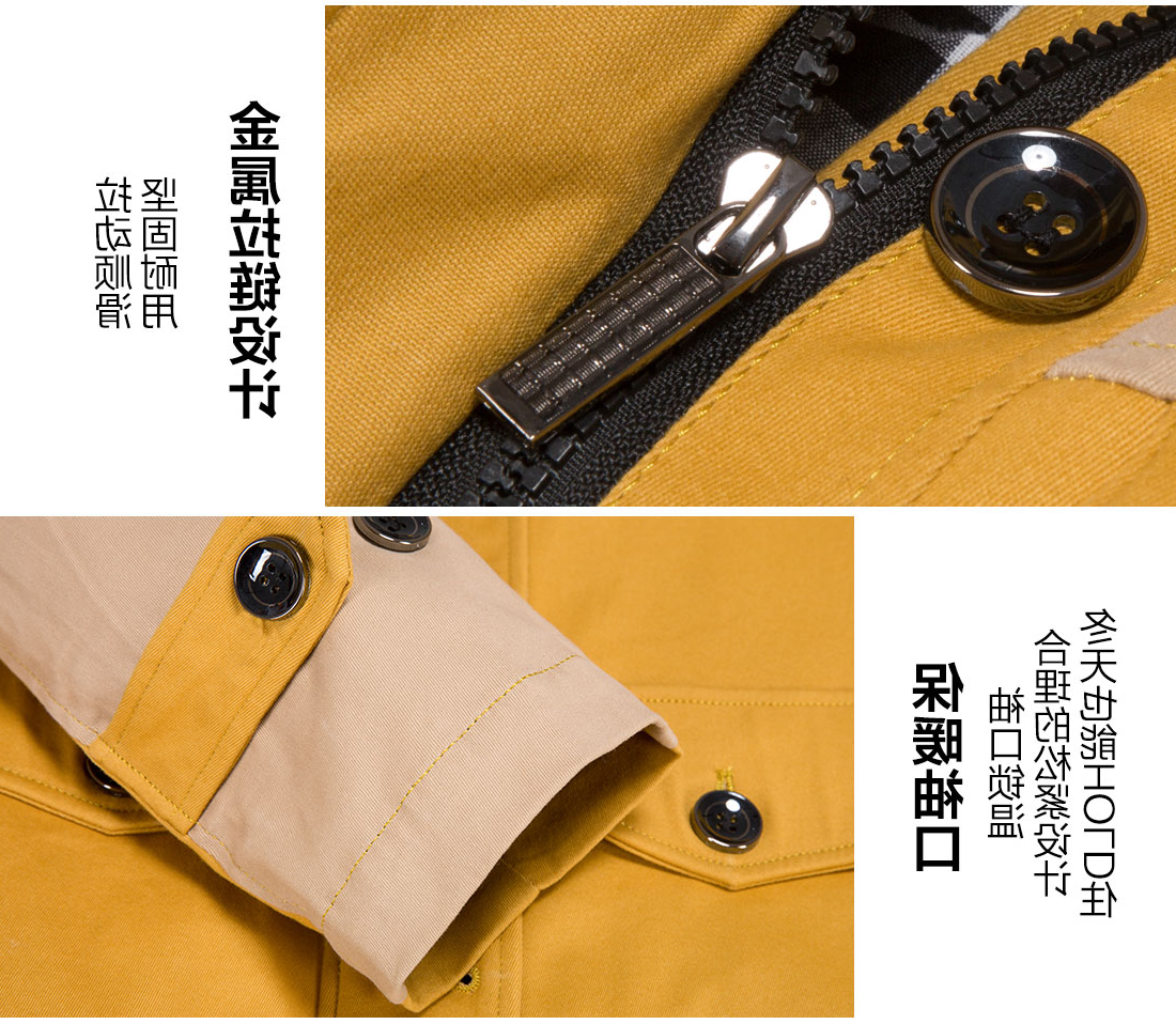 黄拼灰色冬季工作服MF20-4(图11)