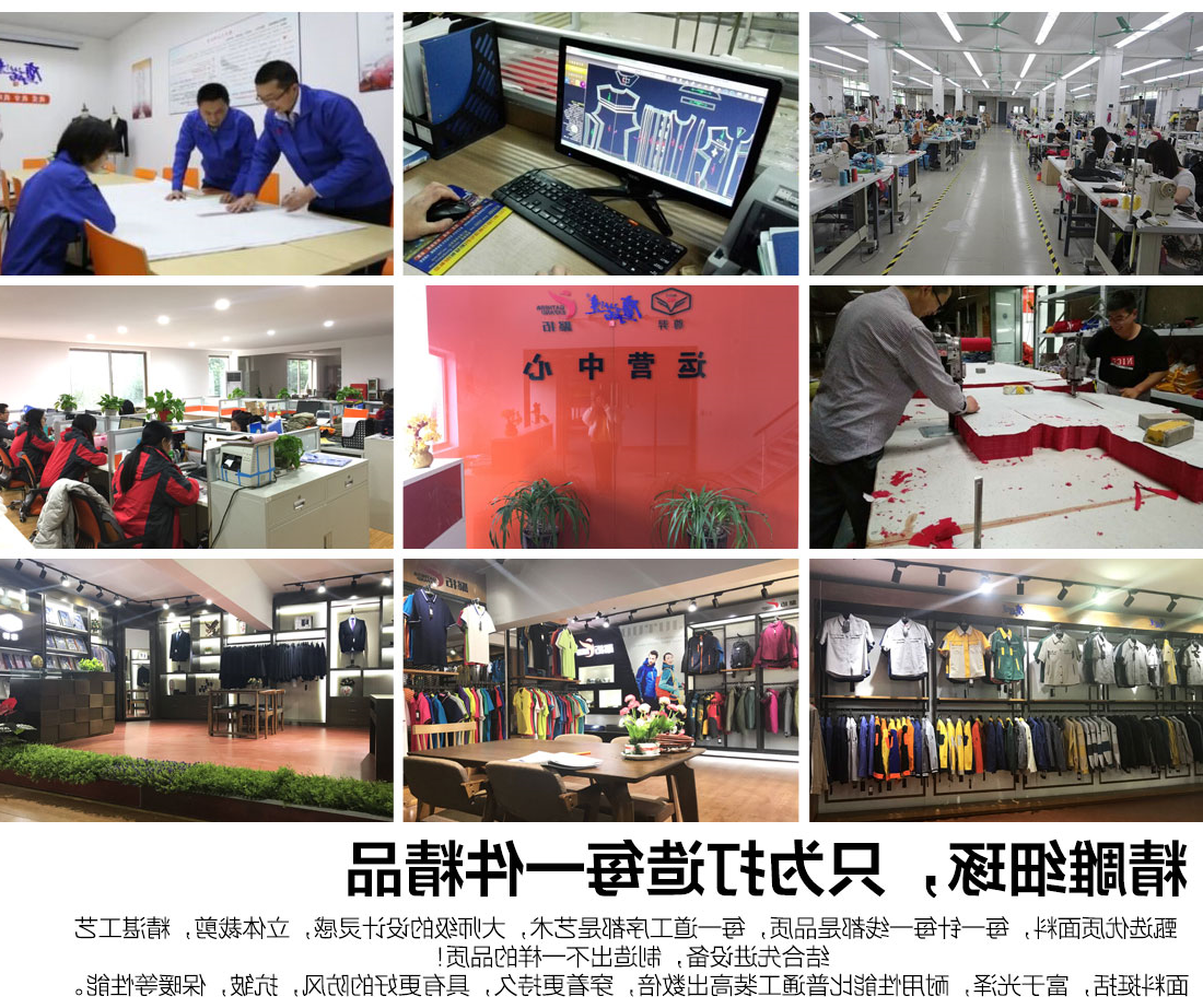 黄拼灰色冬季工作服MF20-4(图19)