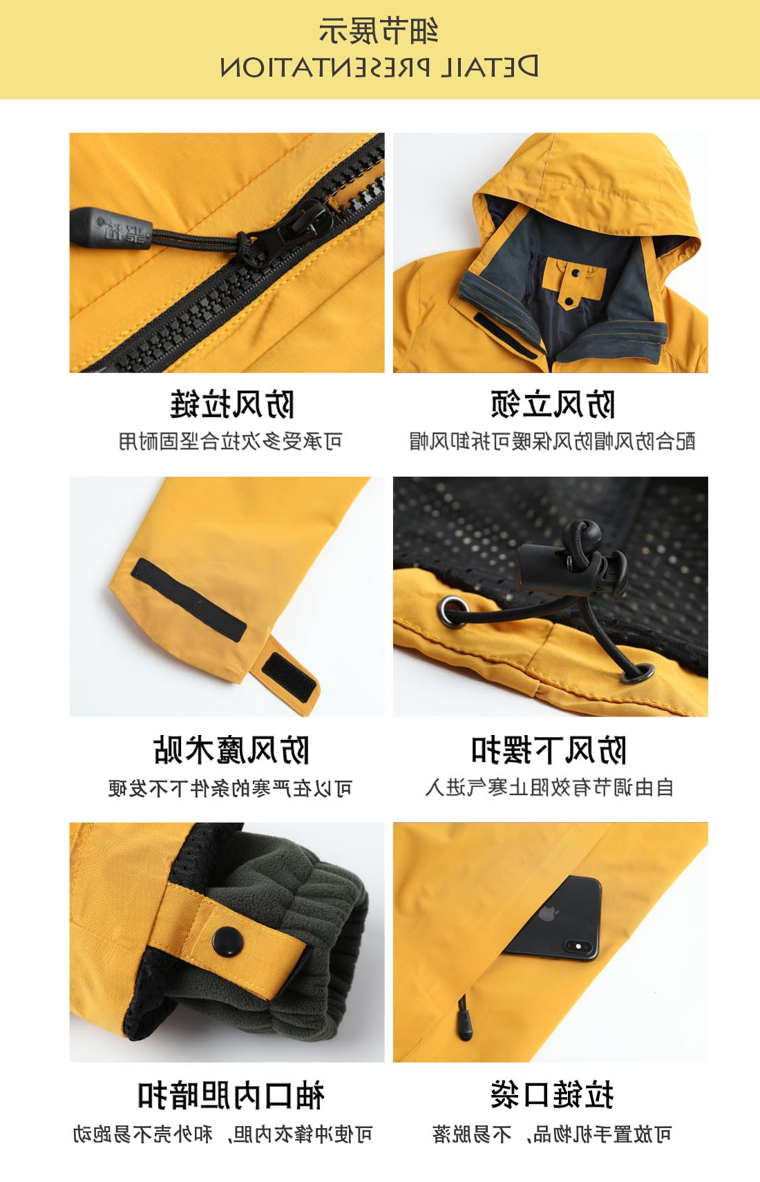 黄色冲锋衣CF1901-3(图7)