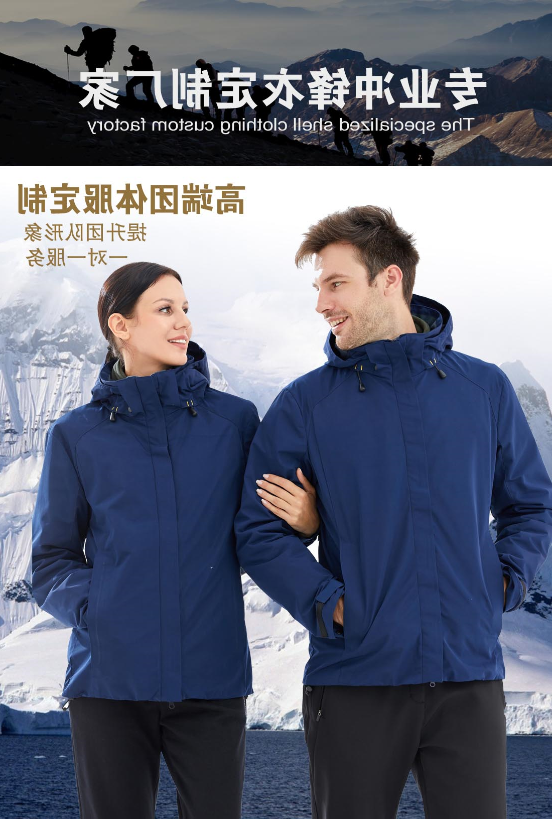 藏蓝色冲锋衣CF1901-6(图1)