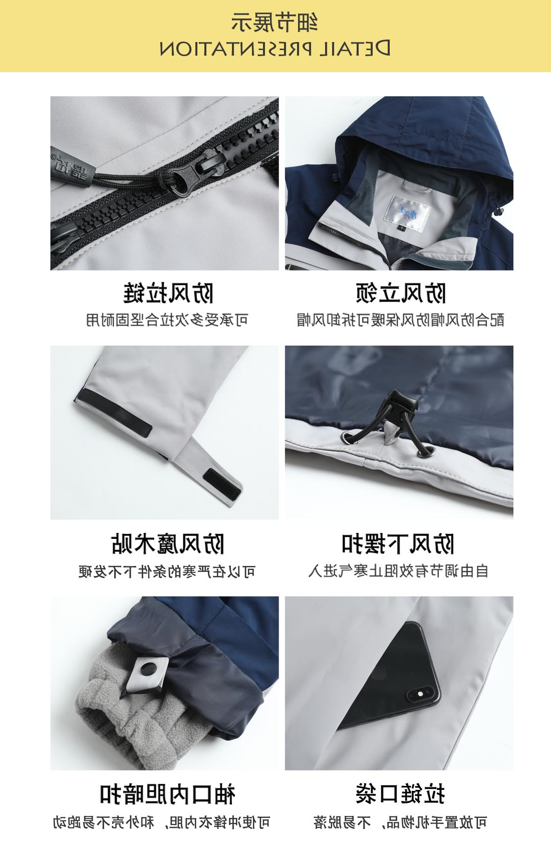 灰拼蓝冲锋衣CF1902-5(图5)