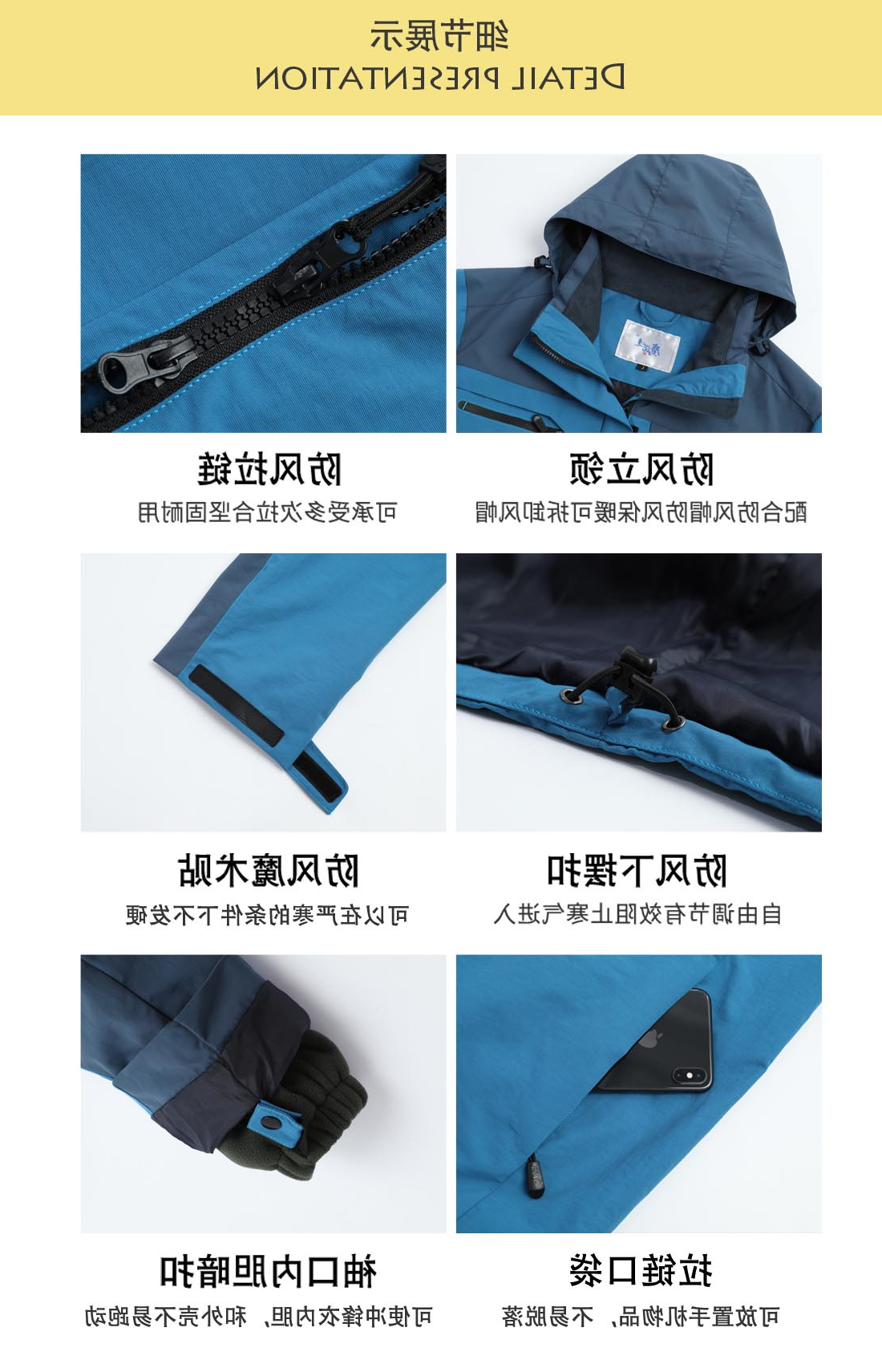 湖蓝拼色冲锋衣CF1902-6(图5)