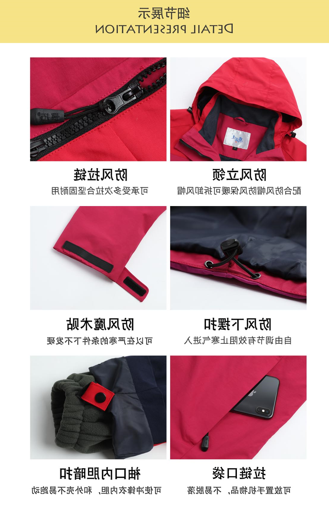 粉红拼色冲锋衣CF1902-8(图5)