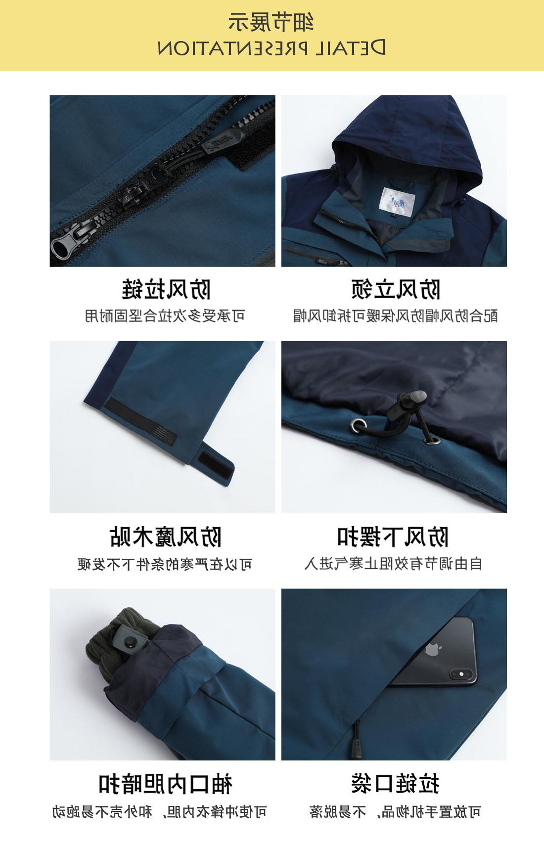 拼色冲锋衣CF1902-13(图5)