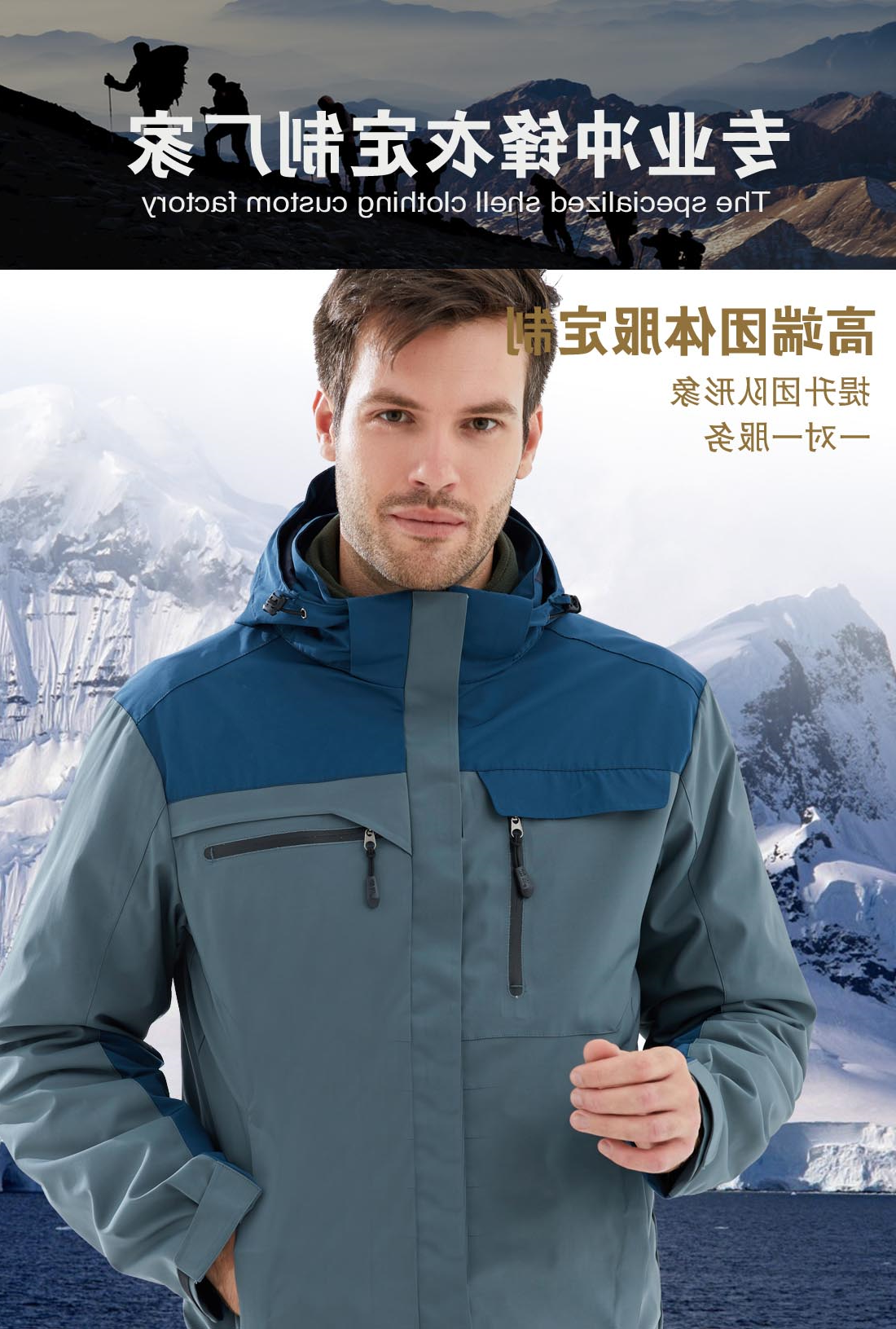 藏青拼绿色冲锋衣CFY1902-14(图1)