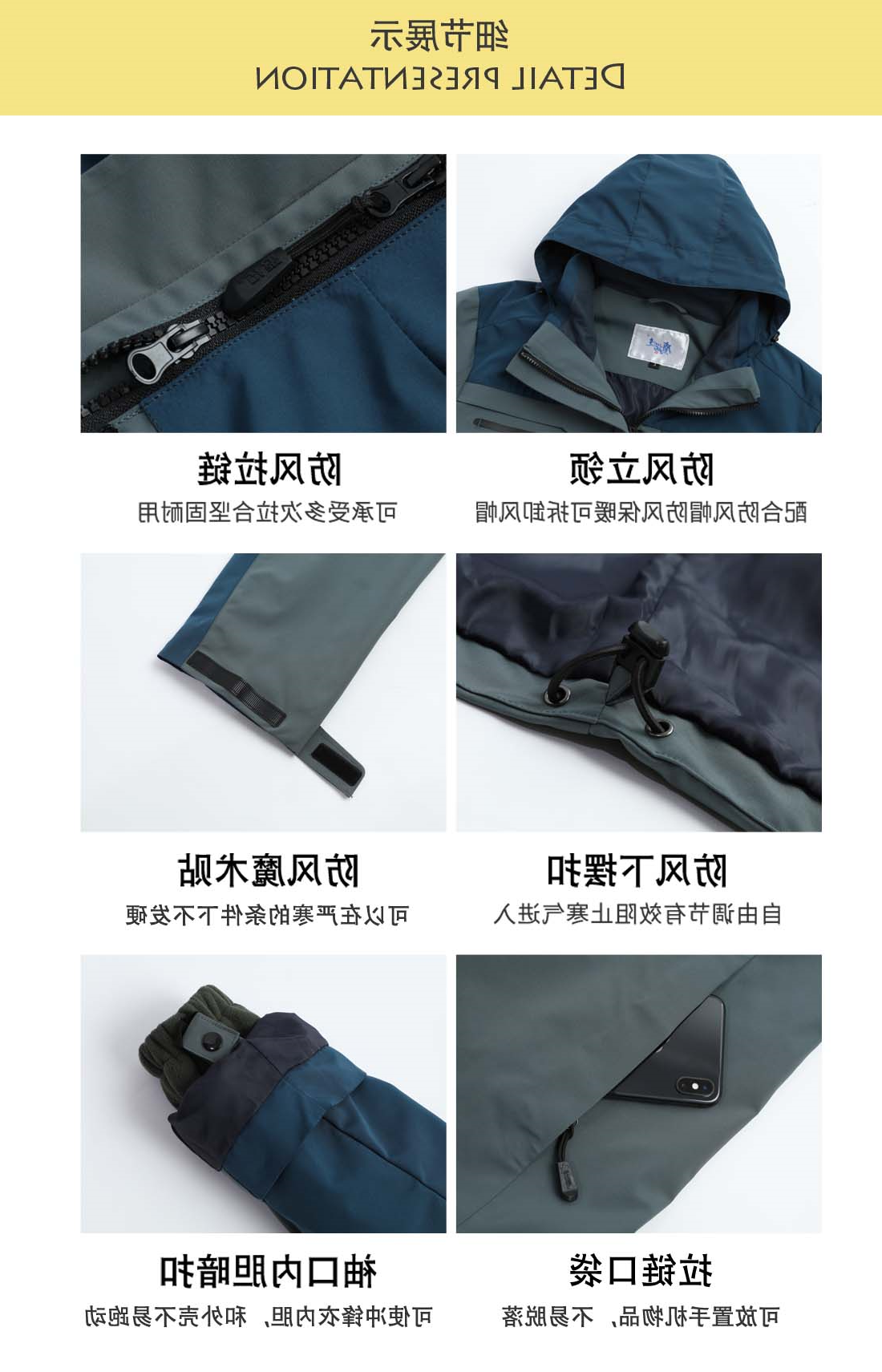藏青拼绿色冲锋衣CFY1902-14(图5)