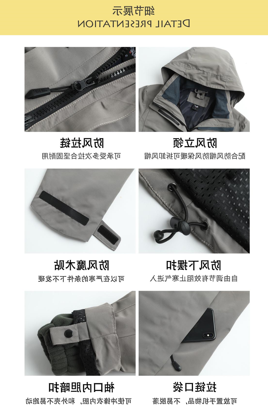 灰色冲锋衣CF1901-1(图5)