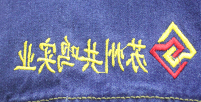 牛仔工作服