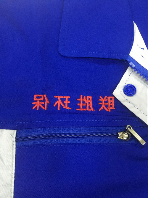 环保设备厂工作服 环保设备厂工作服