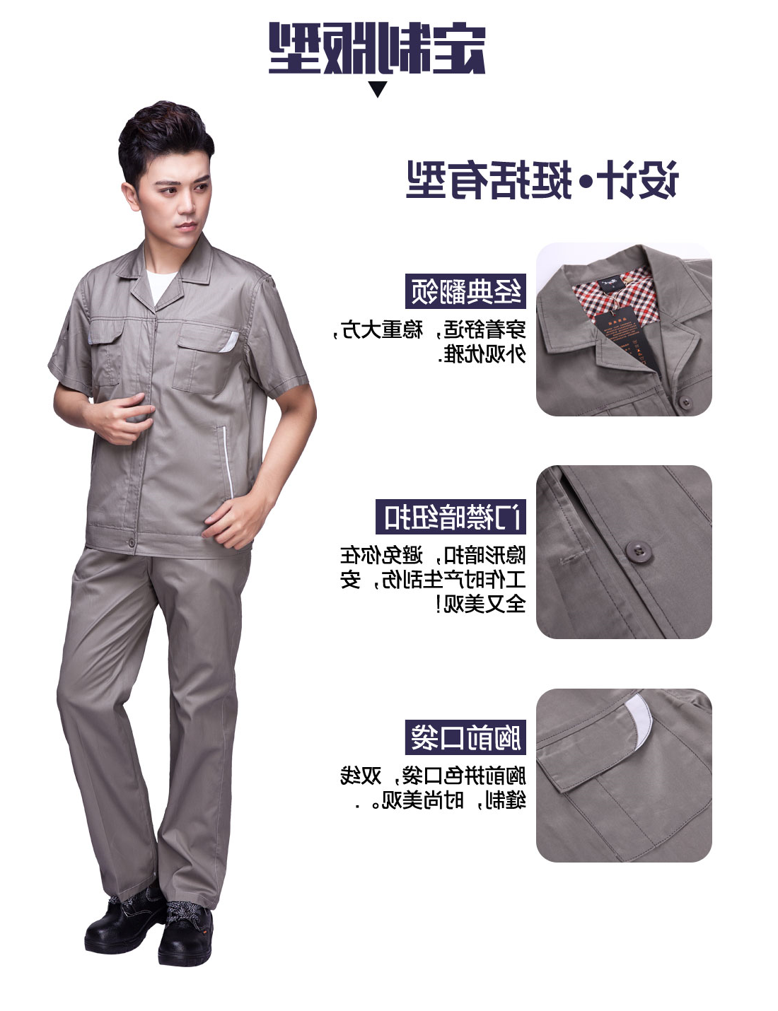米灰色夏日任务服AD04-1(图4)