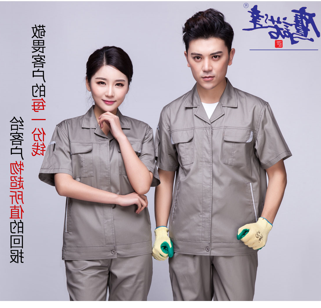 米灰色夏日任务服AD04-1(图7)