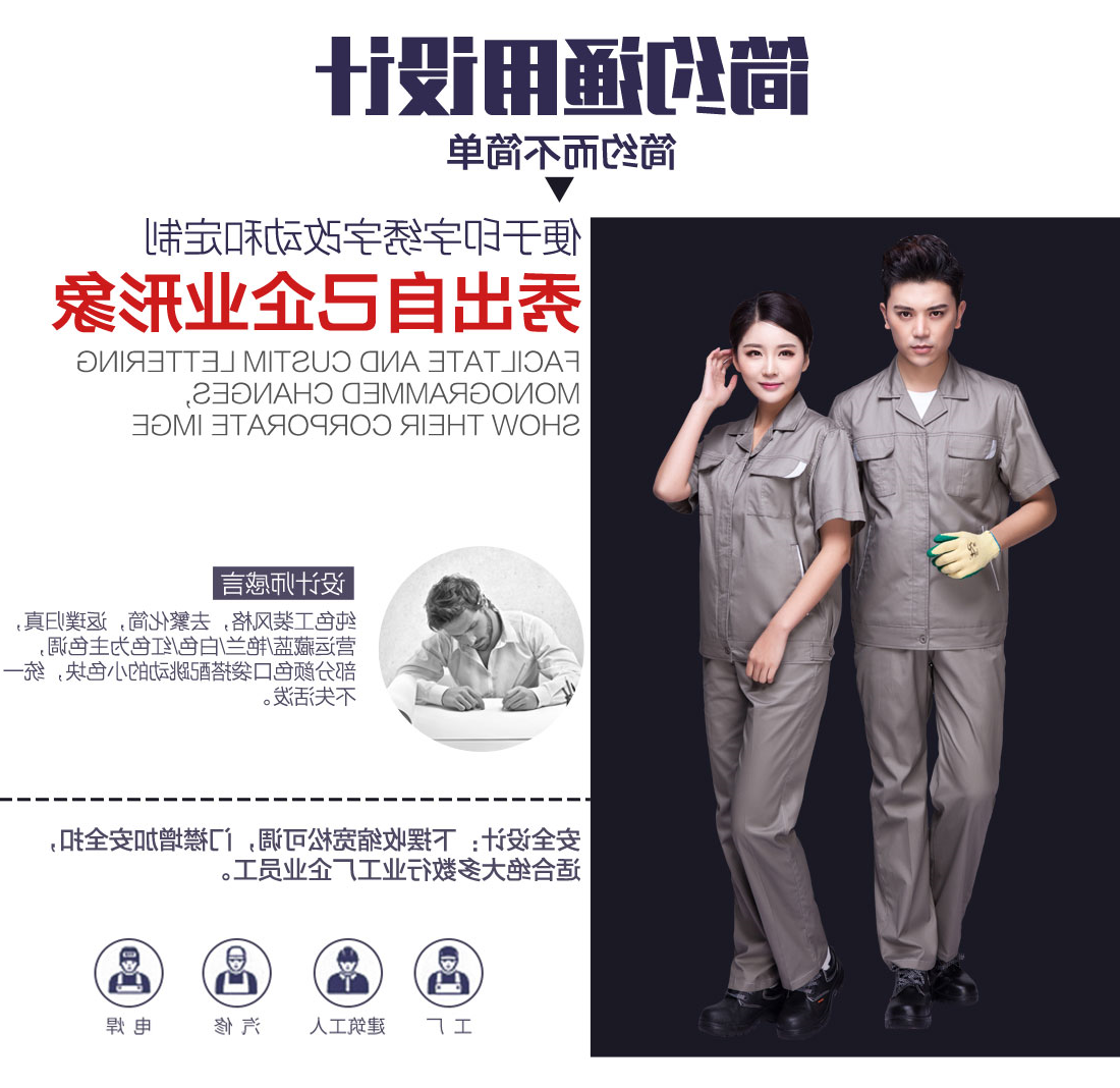 米灰色夏日任务服AD04-1(图5)
