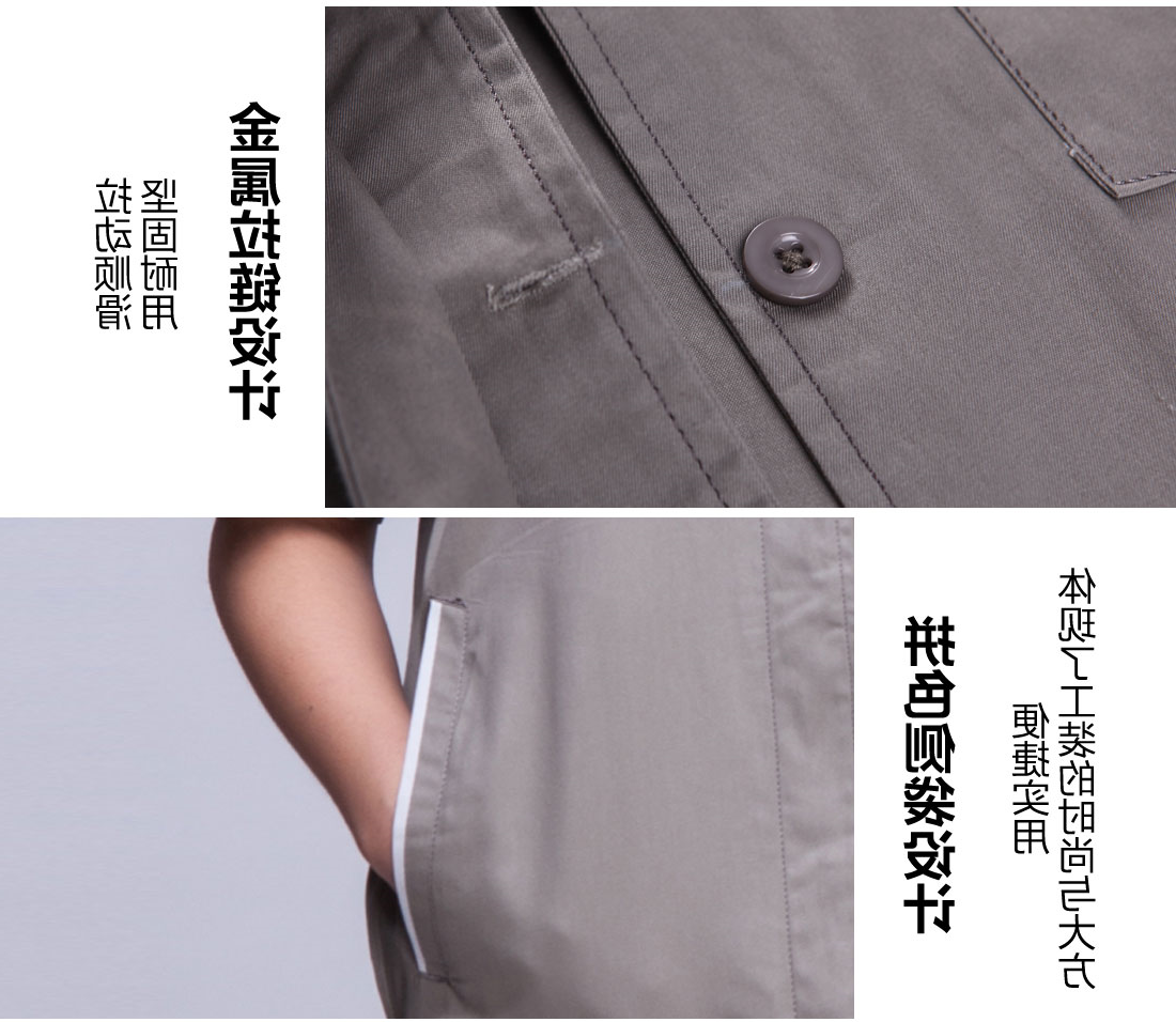 米灰色夏日任务服AD04-1(图9)
