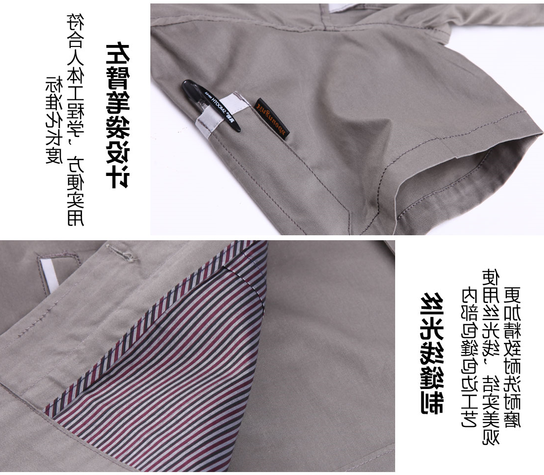 米灰色夏日任务服AD04-1(图10)