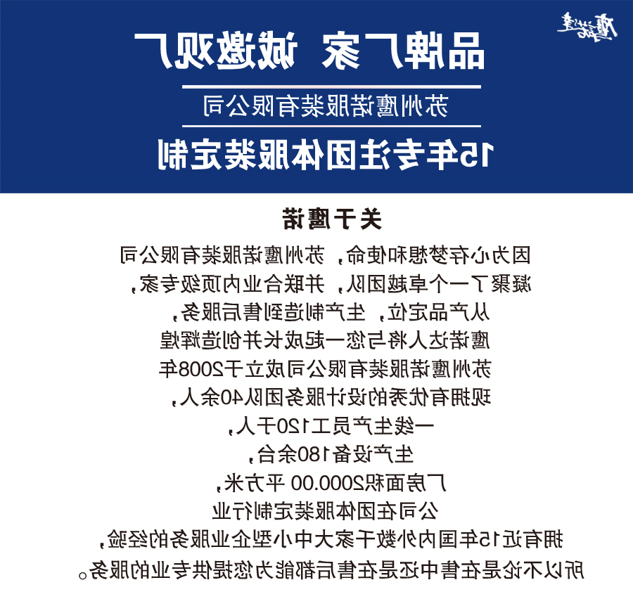 浅兰色夏季工作服AD04-2(图1)