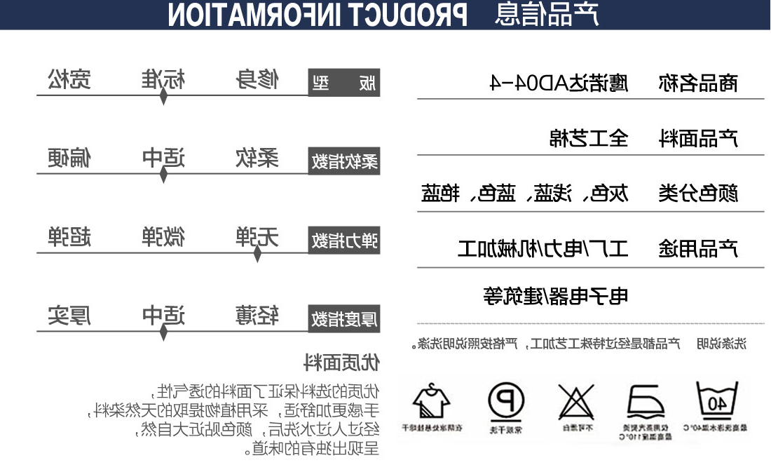 湖兰色工作服AD04-4(图2)