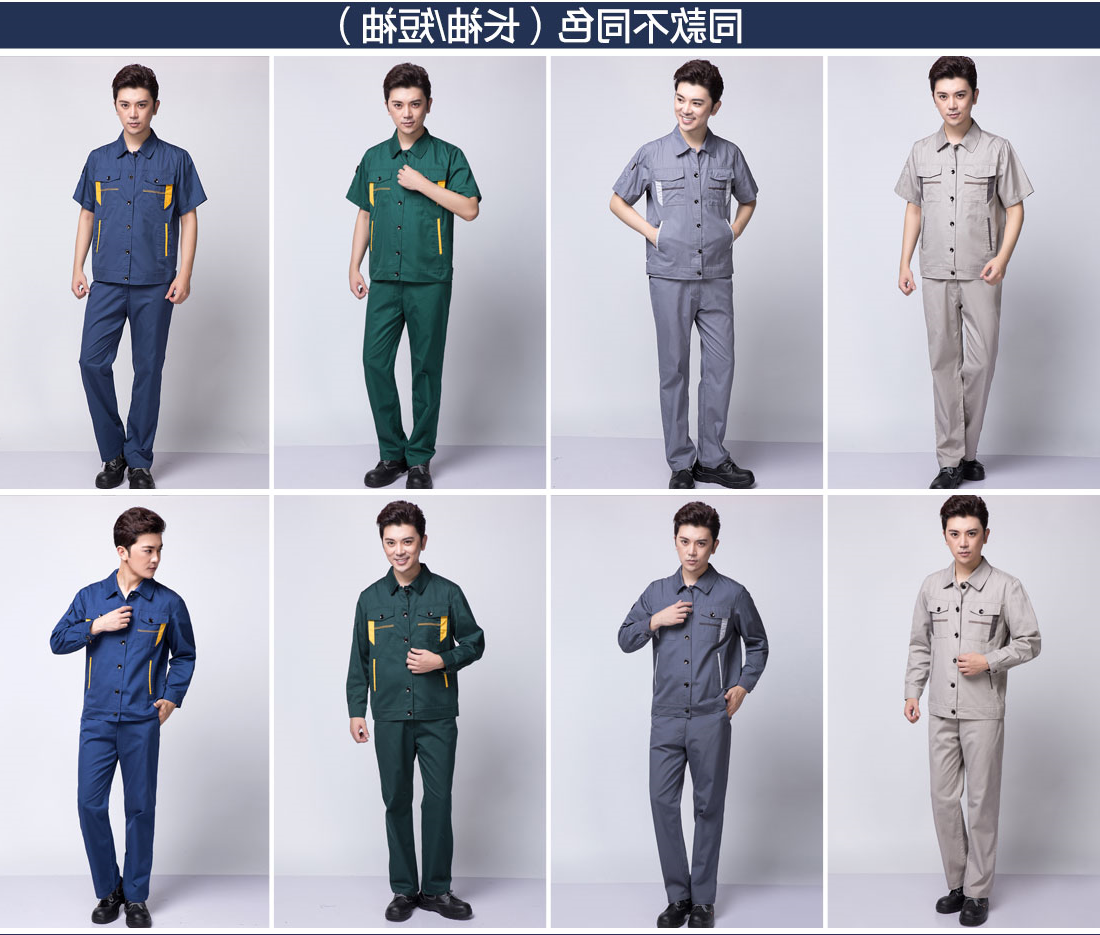 墨绿拼黄夏季工作服AD06-3(图11)