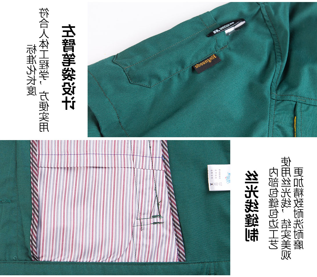 墨绿拼黄夏季工作服AD06-3(图10)