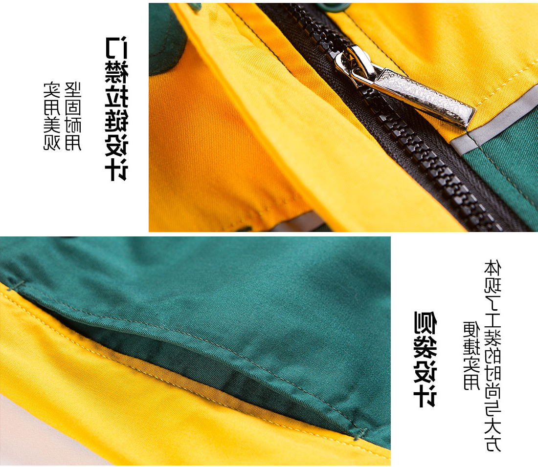  茶青拼黄色夏日任务服AD08-3(图9)