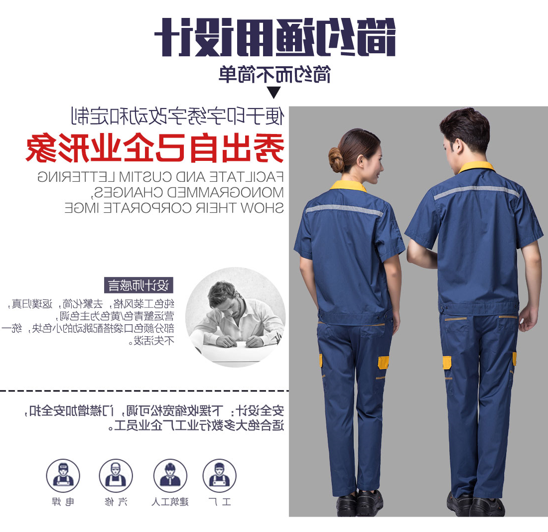 蟹青拼黄色任务服AD09-2 (图5)