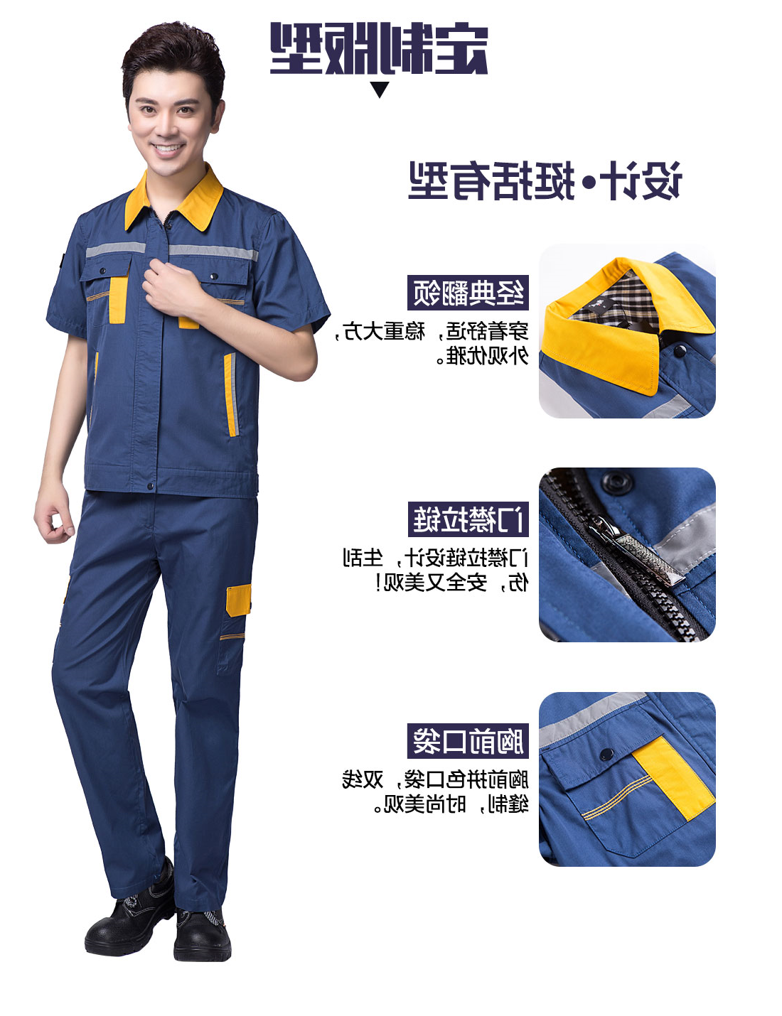 蟹青拼黄色任务服AD09-2 (图4)