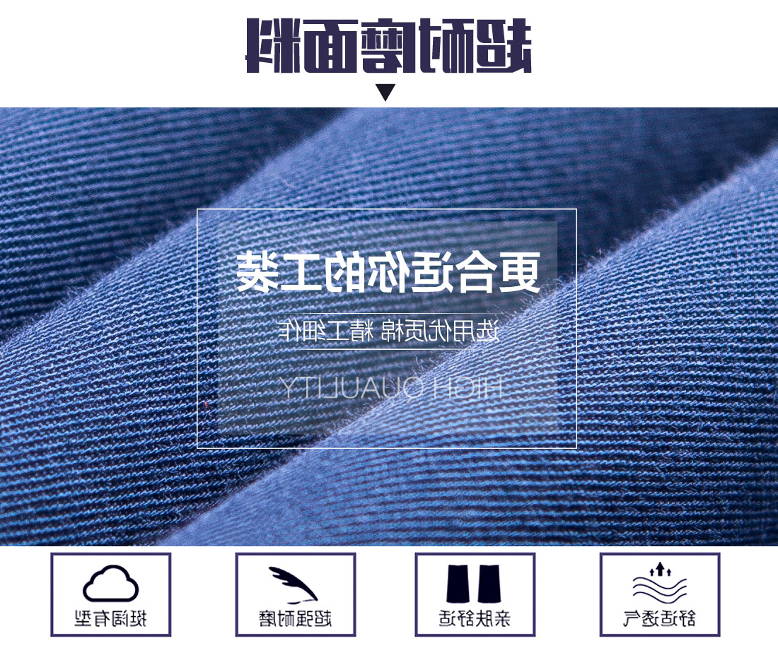 蟹青拼黄色任务服AD09-2 (图3)