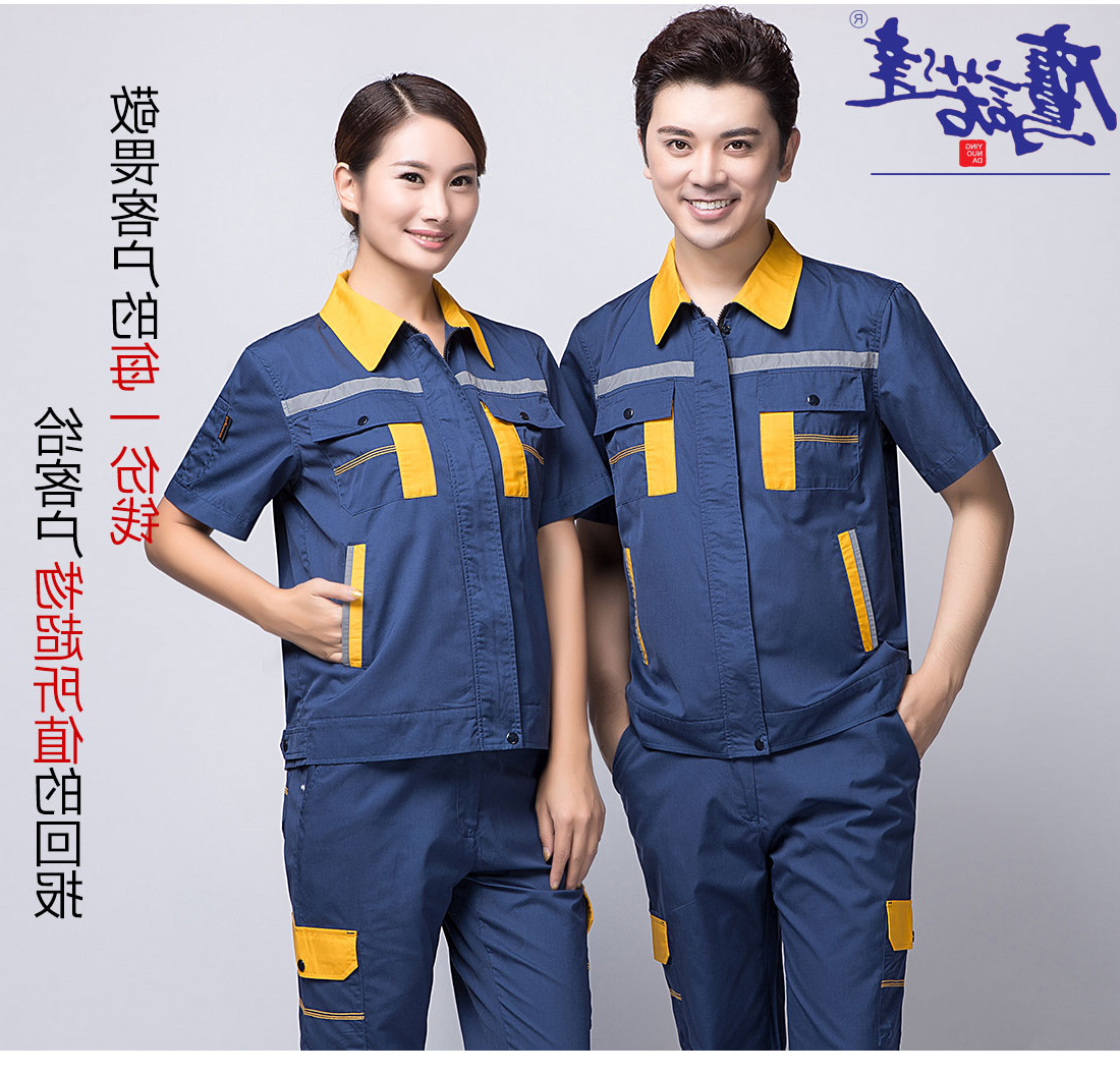 蟹青拼黄色任务服AD09-2 (图7)