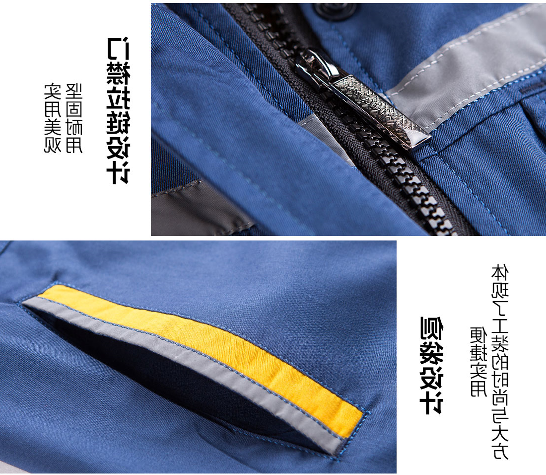 蟹青拼黄色任务服AD09-2 (图9)